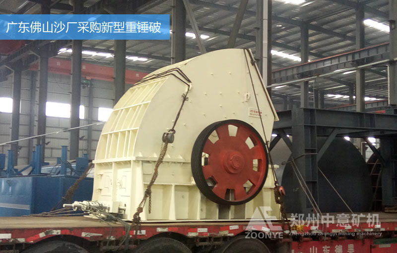 廣東客戶采購重錘破