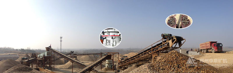 多缸圓錐破生產(chǎn)現(xiàn)場(chǎng)