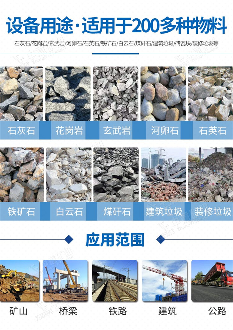 河卵石制砂機處理物料 河卵石制砂機處理物料