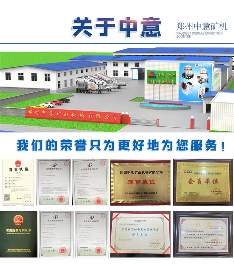 中意廠家 中意廠家