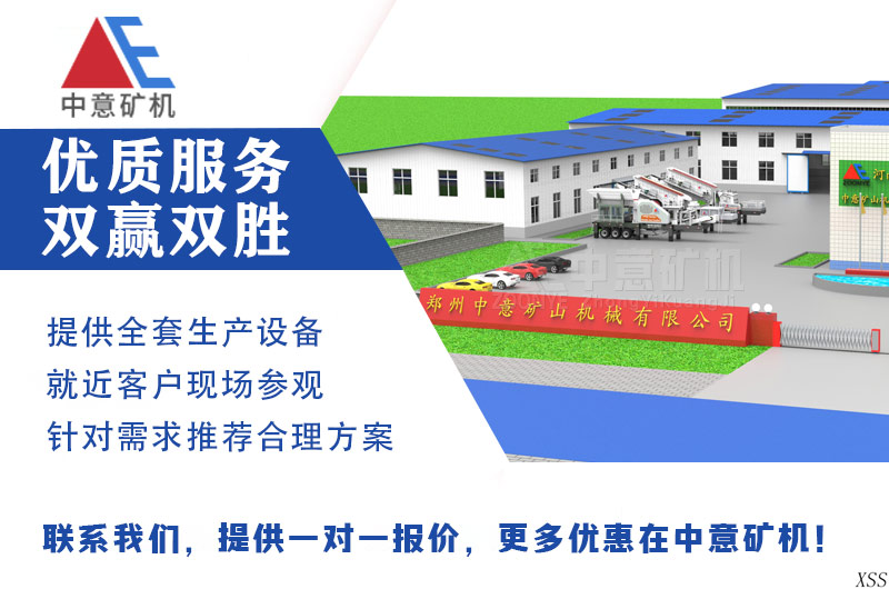 中意廠家 中意廠家