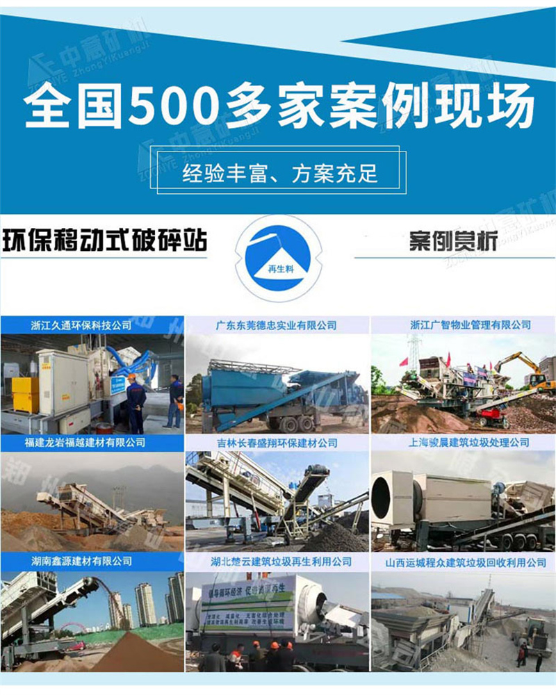 案例現(xiàn)場實(shí)拍 案例現(xiàn)場對比