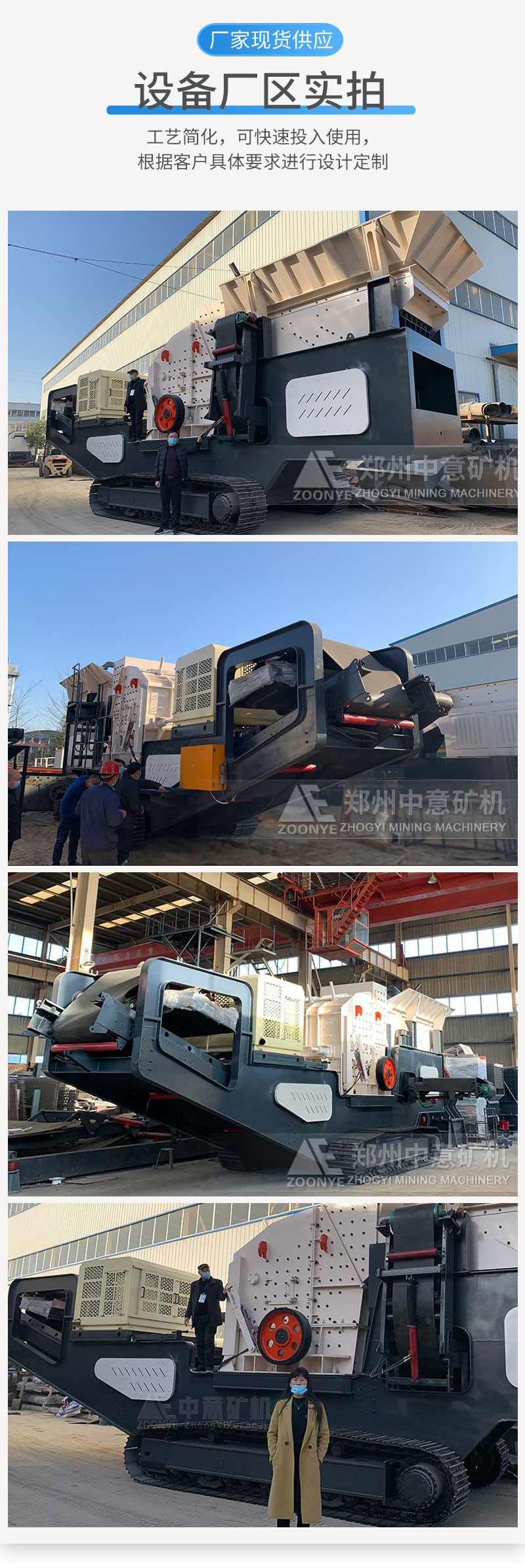 設備現(xiàn)場實拍