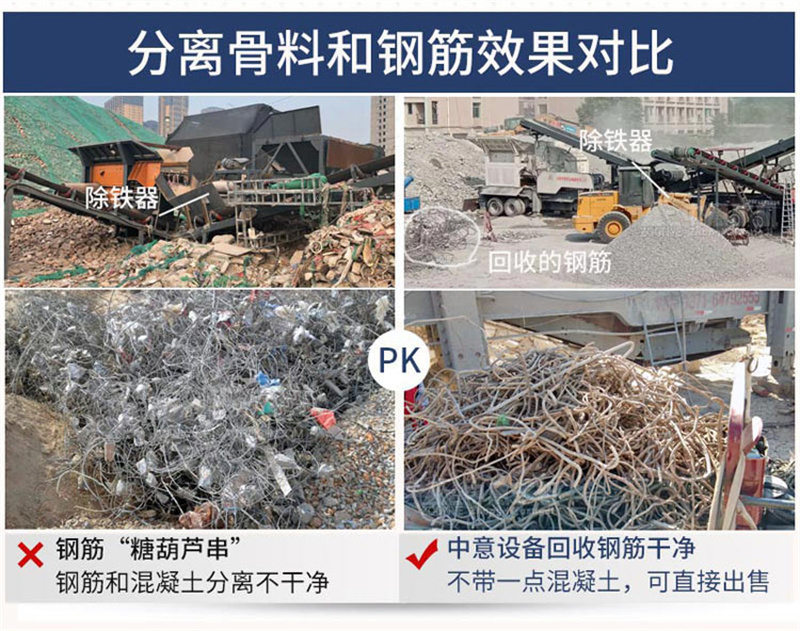 分離效果對(duì)比 分離效果對(duì)比