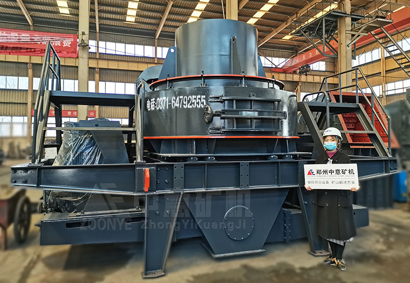 環(huán)保制砂機器