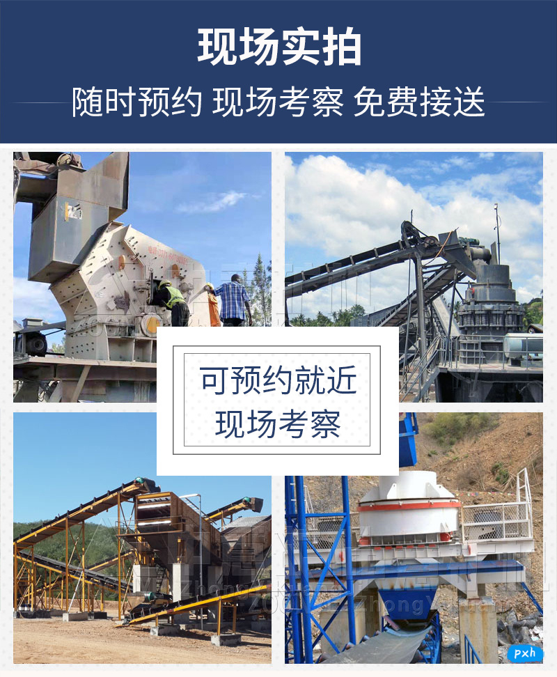 現(xiàn)場(chǎng)實(shí)拍 現(xiàn)場(chǎng)實(shí)拍