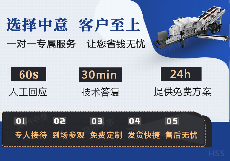 選擇中意結(jié)尾圖.jpg 選擇中意結(jié)尾圖.jpg