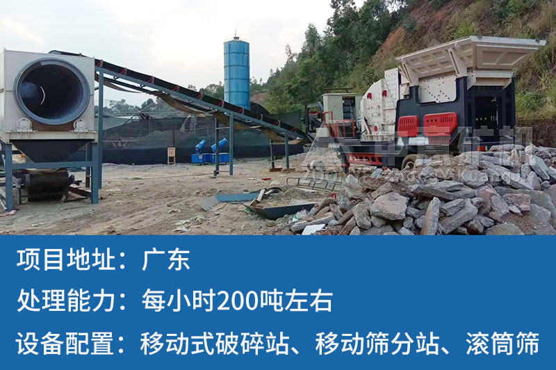 廣東建筑垃圾制磚項(xiàng)目