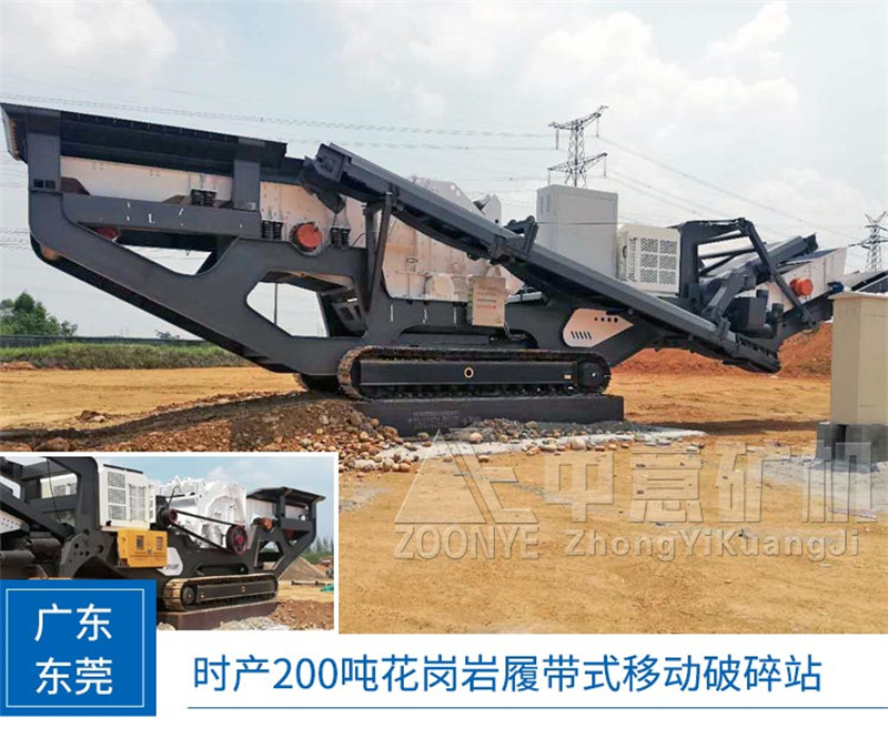 移動(dòng)站現(xiàn)場(chǎng)實(shí)拍 移動(dòng)站現(xiàn)場(chǎng)實(shí)拍