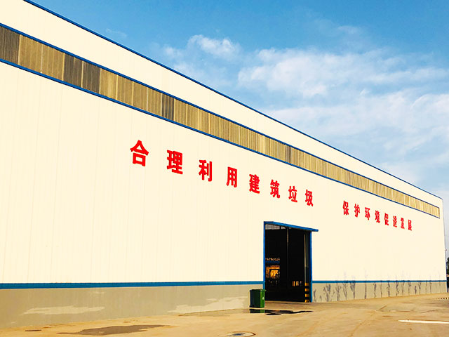 陜西寶雞年處置60萬噸建筑垃圾廢棄物制磚模塊化生產(chǎn)線