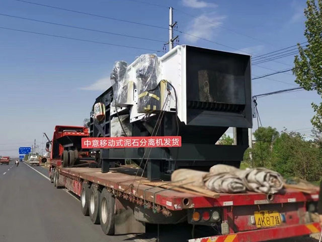 中意泥石分離機(jī)發(fā)貨新疆石料廠