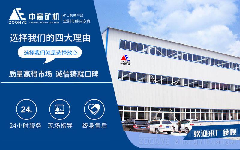 螺旋洗砂機廠家