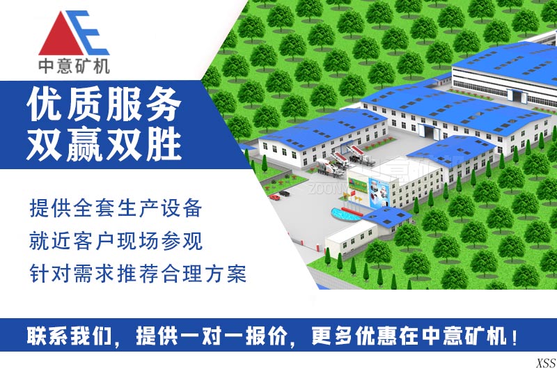 中意廠家 中意廠家