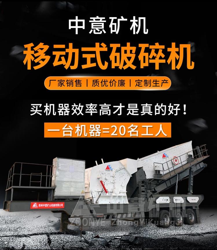 建筑渣土粉碎機 建筑渣土粉碎機