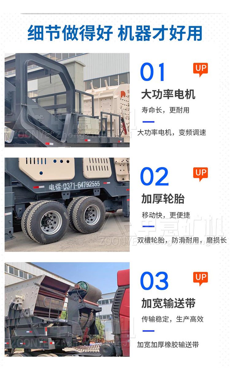 設(shè)備運行穩(wěn)定