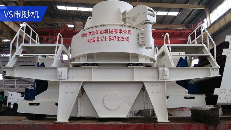 制砂機(jī)