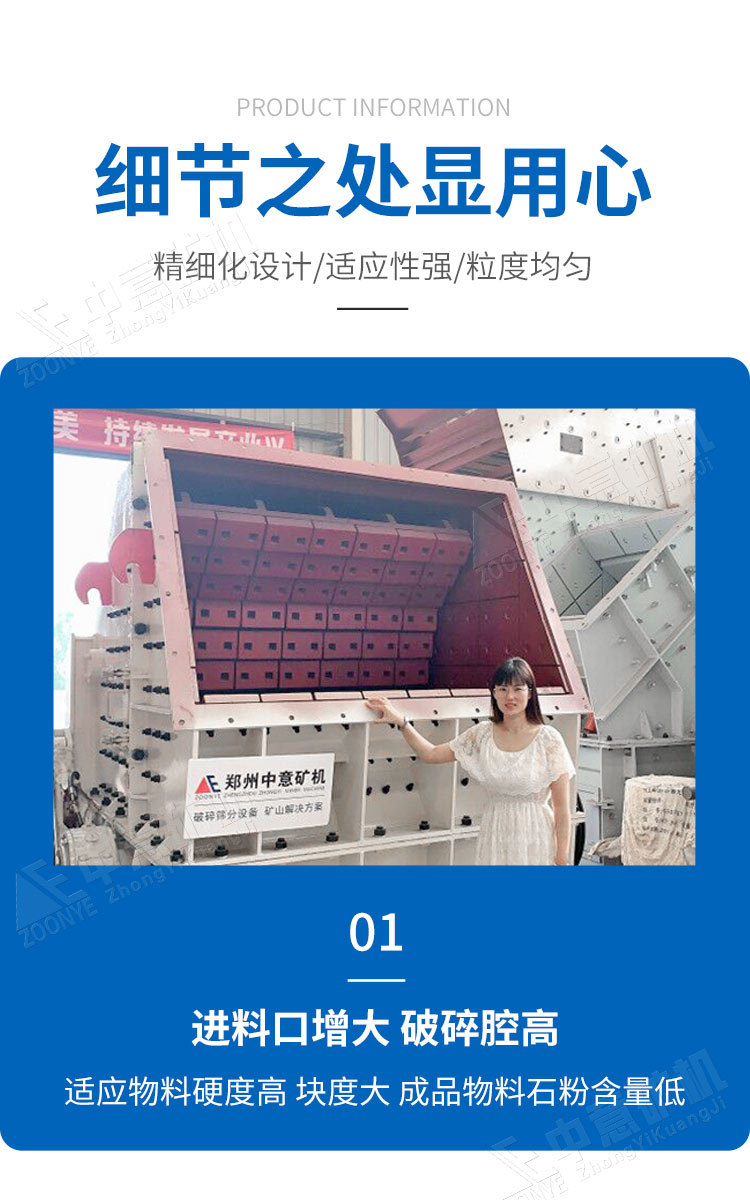 反擊破碎及優(yōu)勢1