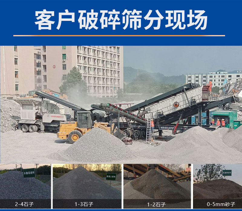 建筑垃圾處理現(xiàn)場