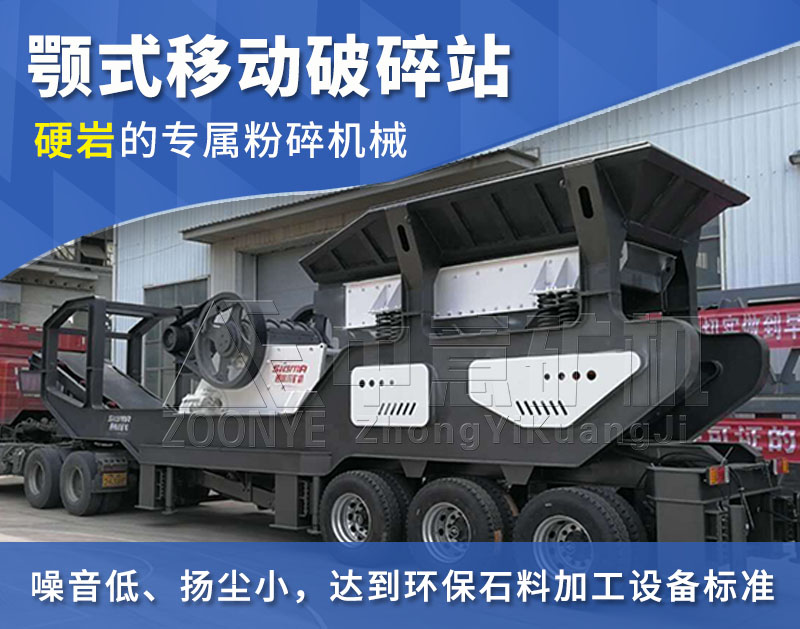 移動(dòng)站發(fā)貨