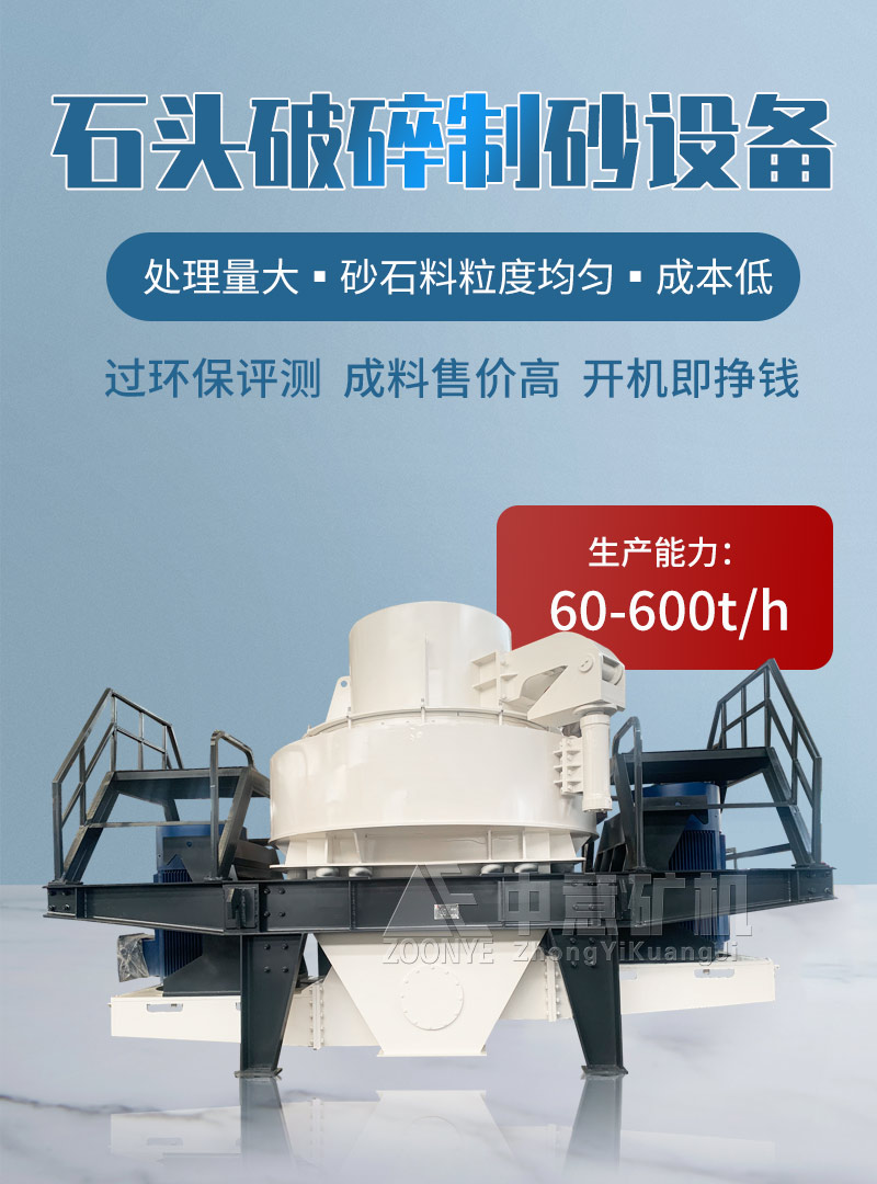 石頭破碎機(jī)