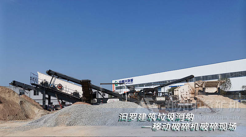 現(xiàn)場(chǎng)破碎