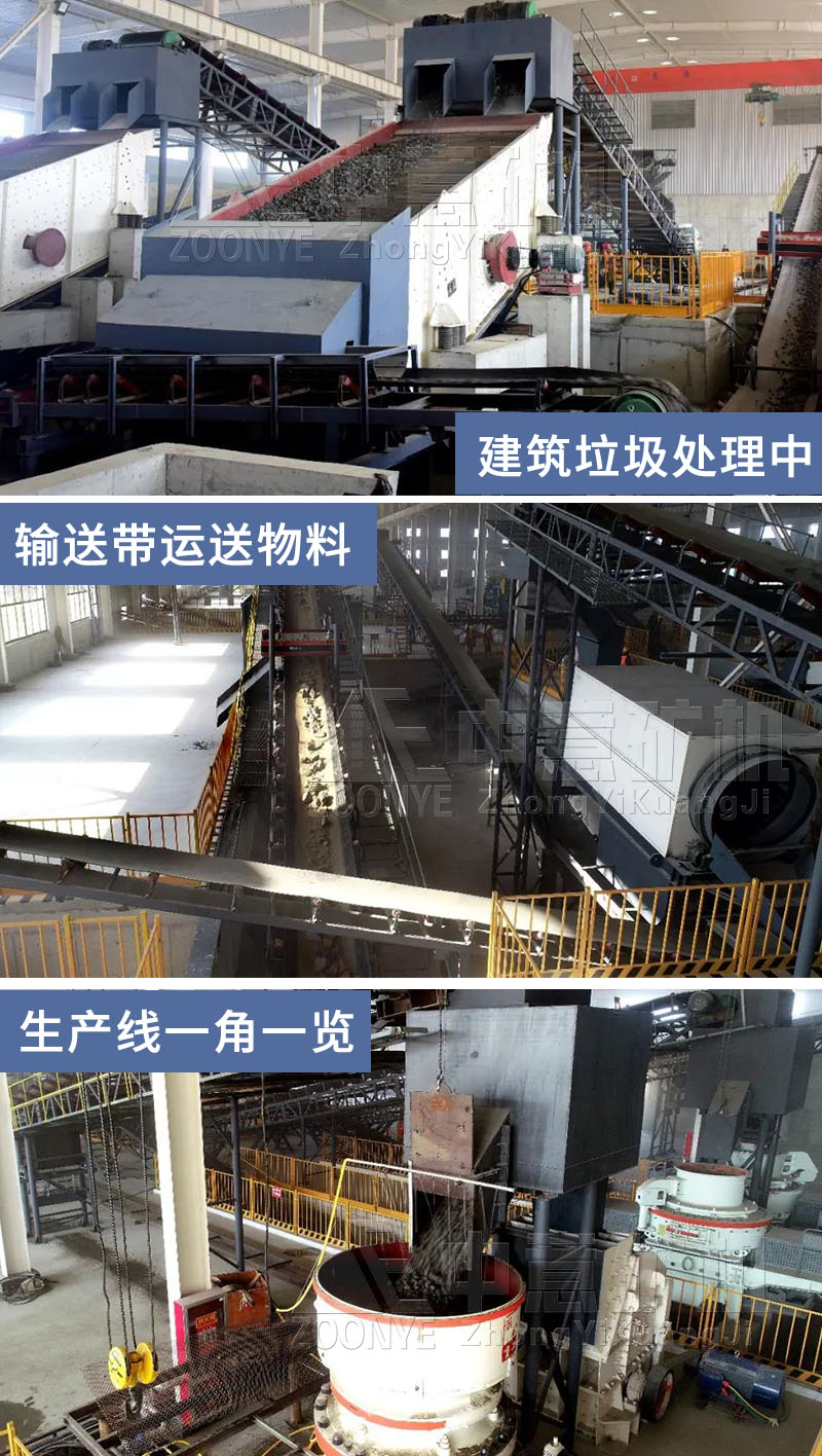 生產(chǎn)線現(xiàn)場2