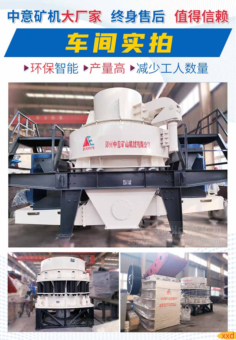 生產(chǎn)線設(shè)備g