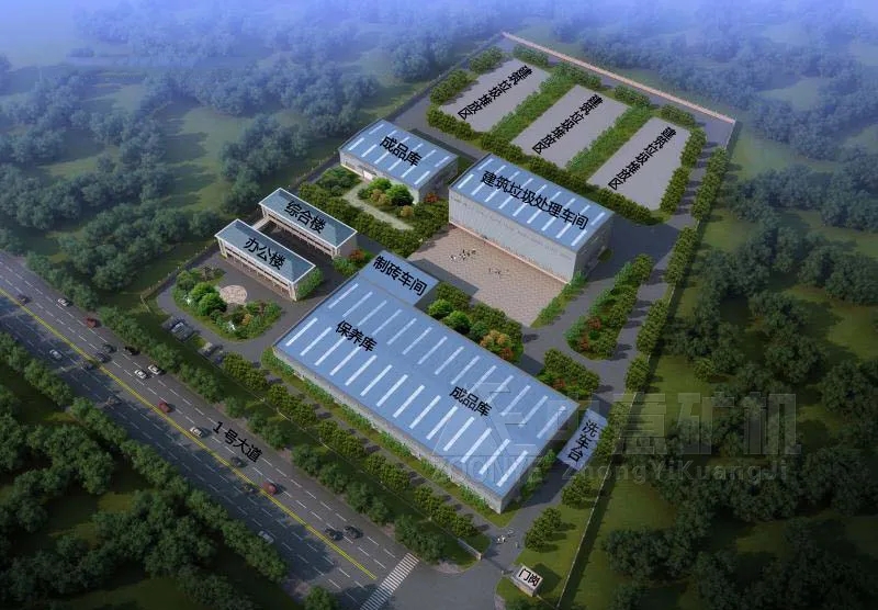  福建和境建筑垃圾處理特許經(jīng)營(yíng)項(xiàng)目