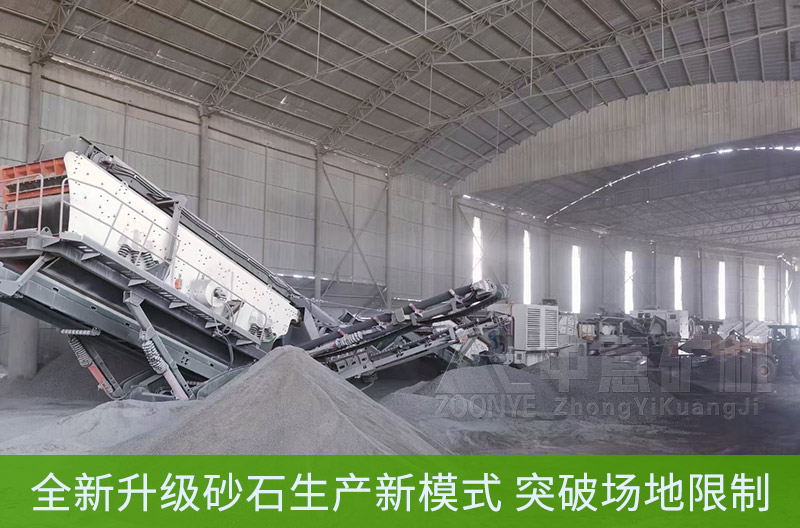 全新升級砂石料生產(chǎn)模式
