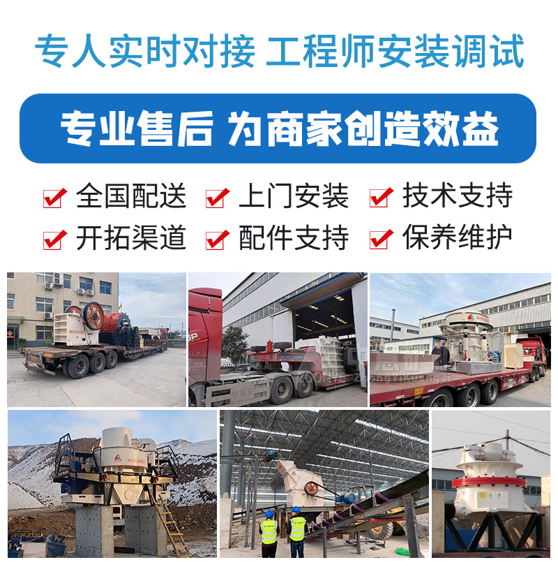 鵝卵石破碎生產(chǎn)線廠家