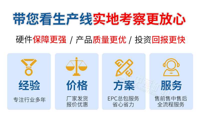 中意為您提供現(xiàn)場(chǎng)考察，歡迎咨詢