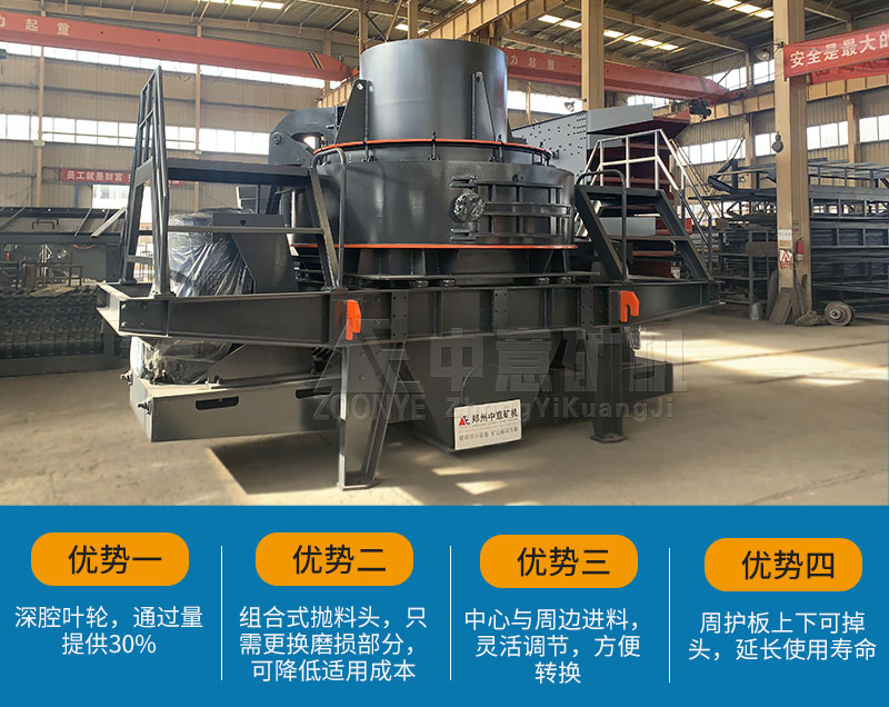 石子制沙機設備優(yōu)勢