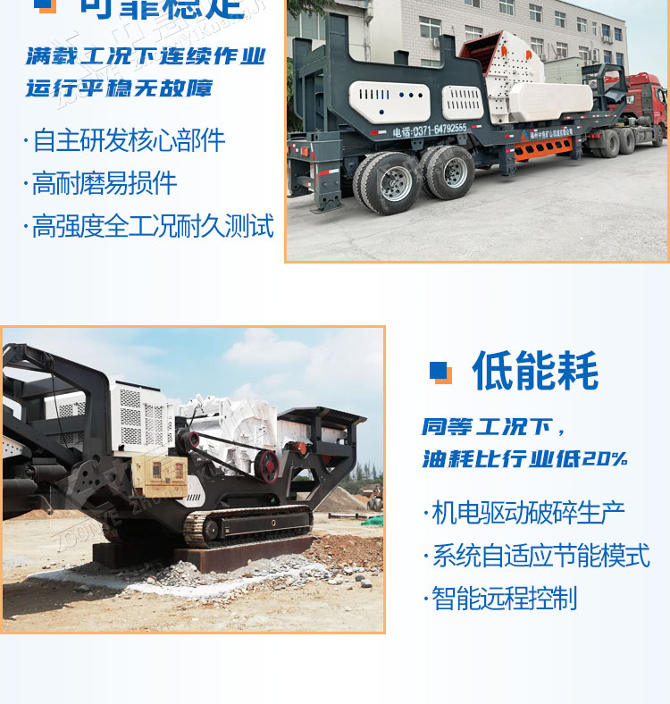 建筑垃圾粉碎機(jī)優(yōu)勢(shì)
