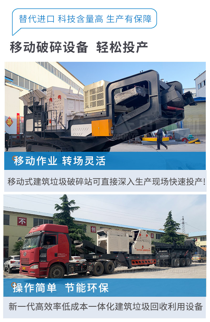 移動(dòng)制沙機(jī)種類(lèi)