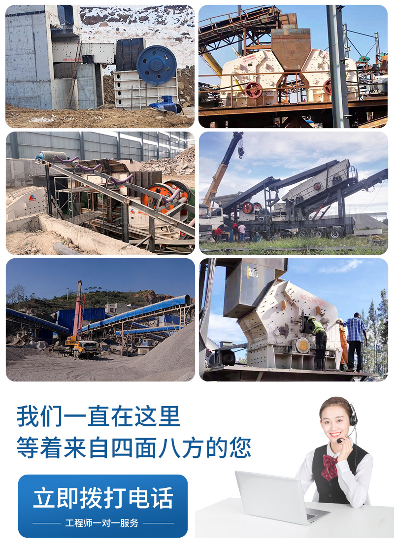 砂石破碎機成套設備案例 砂石破碎機成套設備案例