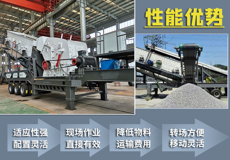 建筑垃圾處理設(shè)備優(yōu)勢