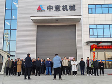 中意機(jī)械開工大吉，啟航新征程！