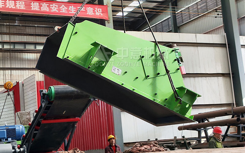 振動(dòng)給料機(jī).jpg 振動(dòng)給料機(jī).jpg