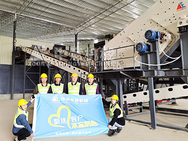 日處理3000方建筑石子破碎機(jī)設(shè)備價(jià)格