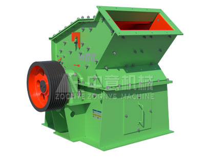 PCX高效細(xì)碎機(jī)