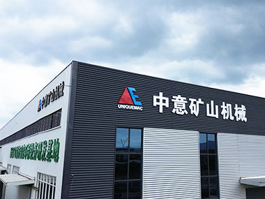 中意機(jī)械在上海新國(guó)際博覽中心等您，共赴 2025 環(huán)博盛會(huì)