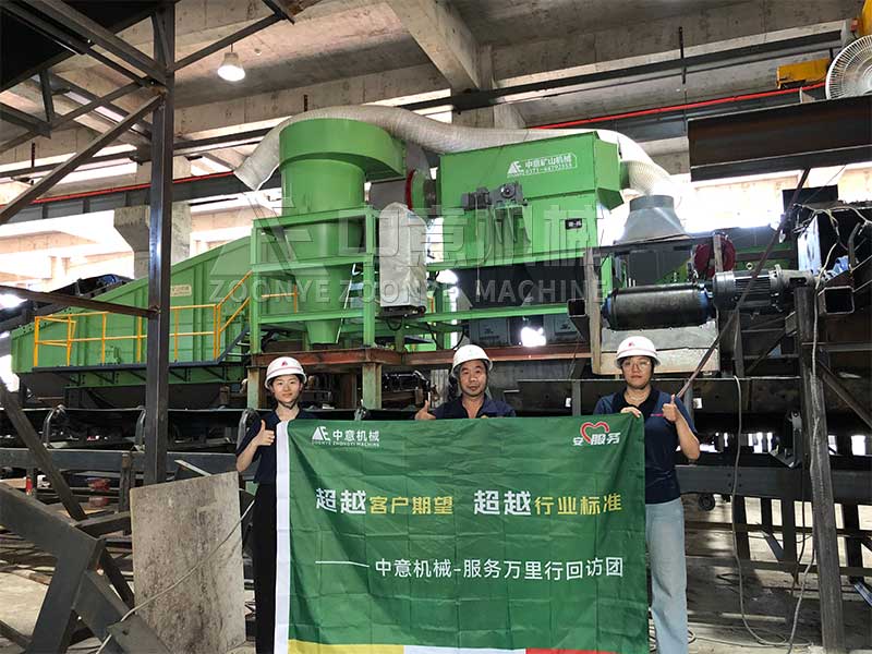 中意機(jī)械建筑裝修垃圾處理客戶現(xiàn)場(chǎng)：讓 &ldquo;城市廢棄物&rdquo; 變身 &ldquo;再生資源&rdquo;