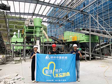 現(xiàn)場(chǎng)直擊！中意機(jī)械裝修垃圾處理生產(chǎn)線高效運(yùn)行中