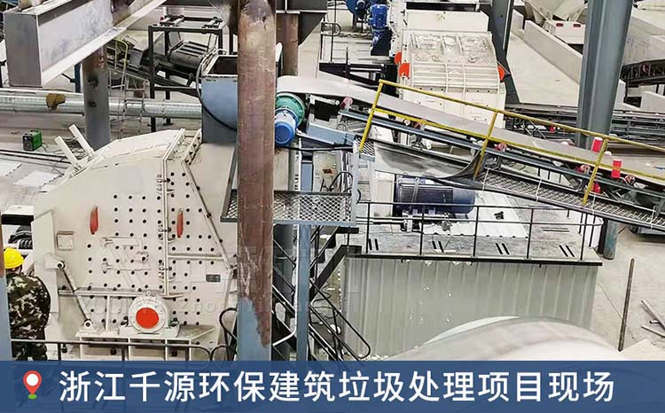 建筑垃圾處理設(shè)備 建筑垃圾處理設(shè)備