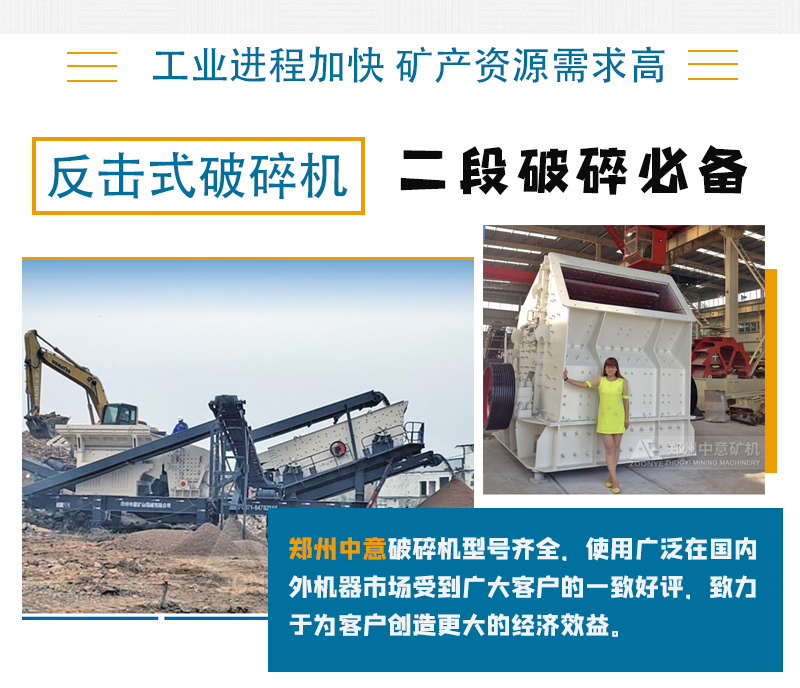 白云石處置設(shè)備 白云石處置設(shè)備