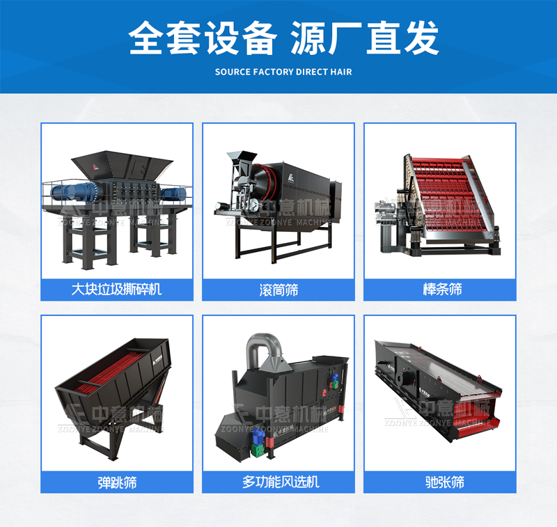 長久堆積垃圾板鏈喂料機 長久堆積垃圾板鏈喂料機